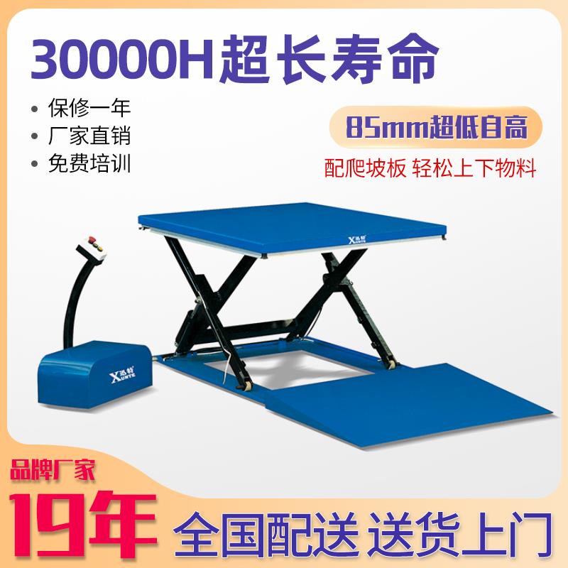吴中茄子性爱视频平台厂家