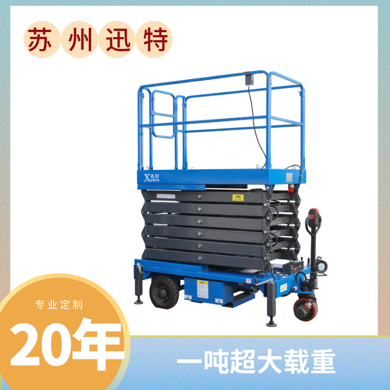 自行式移动茄子性爱视频机厂