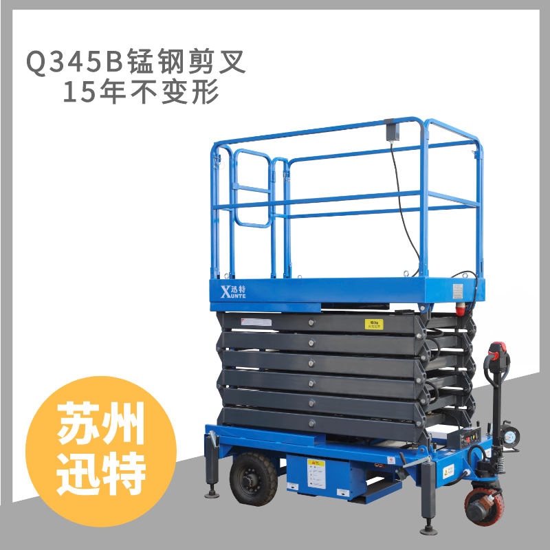 周口电动液压茄子性爱视频平台