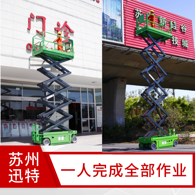淮北电动液压茄子性爱视频平台