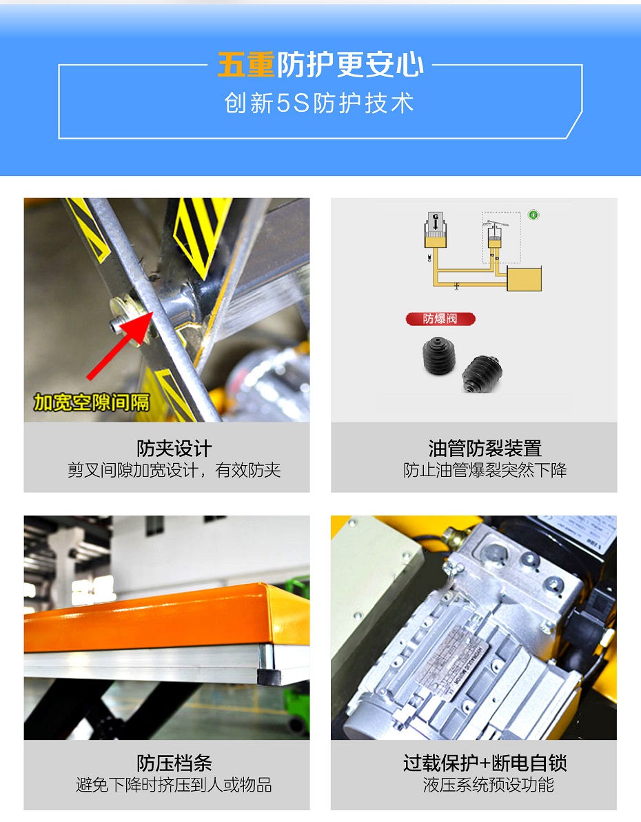 u型液压茄子性爱视频平台