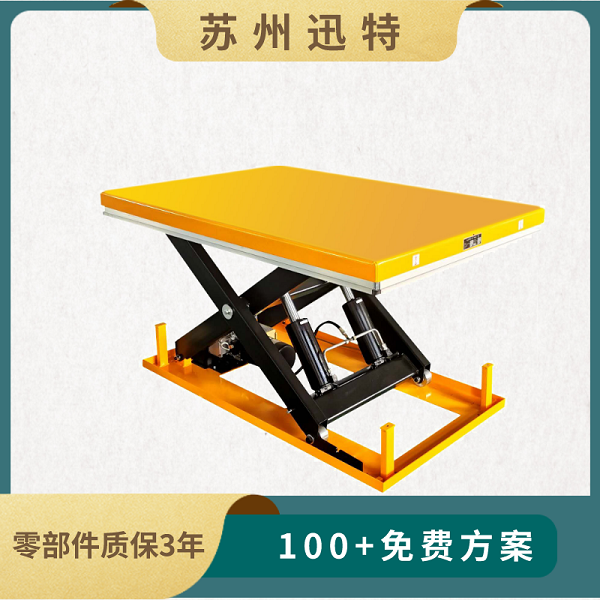 小型电动液压茄子性爱视频平台价格