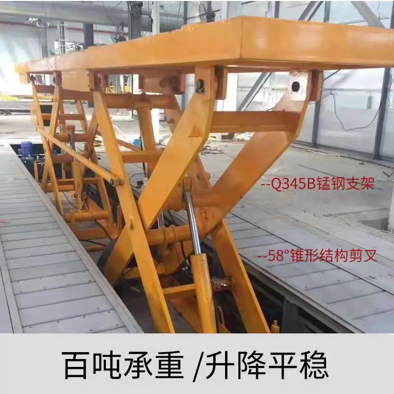固定式液压茄子性爱视频平台生产厂家