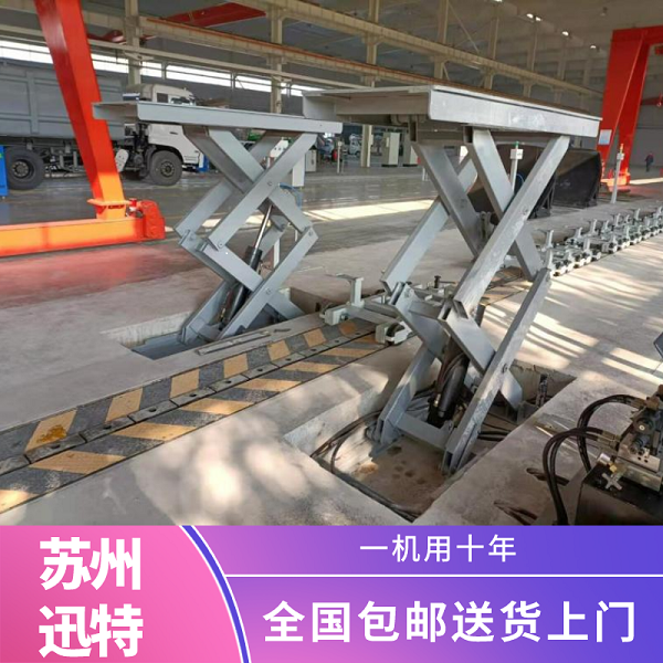 油缸起升式茄子性爱视频平台