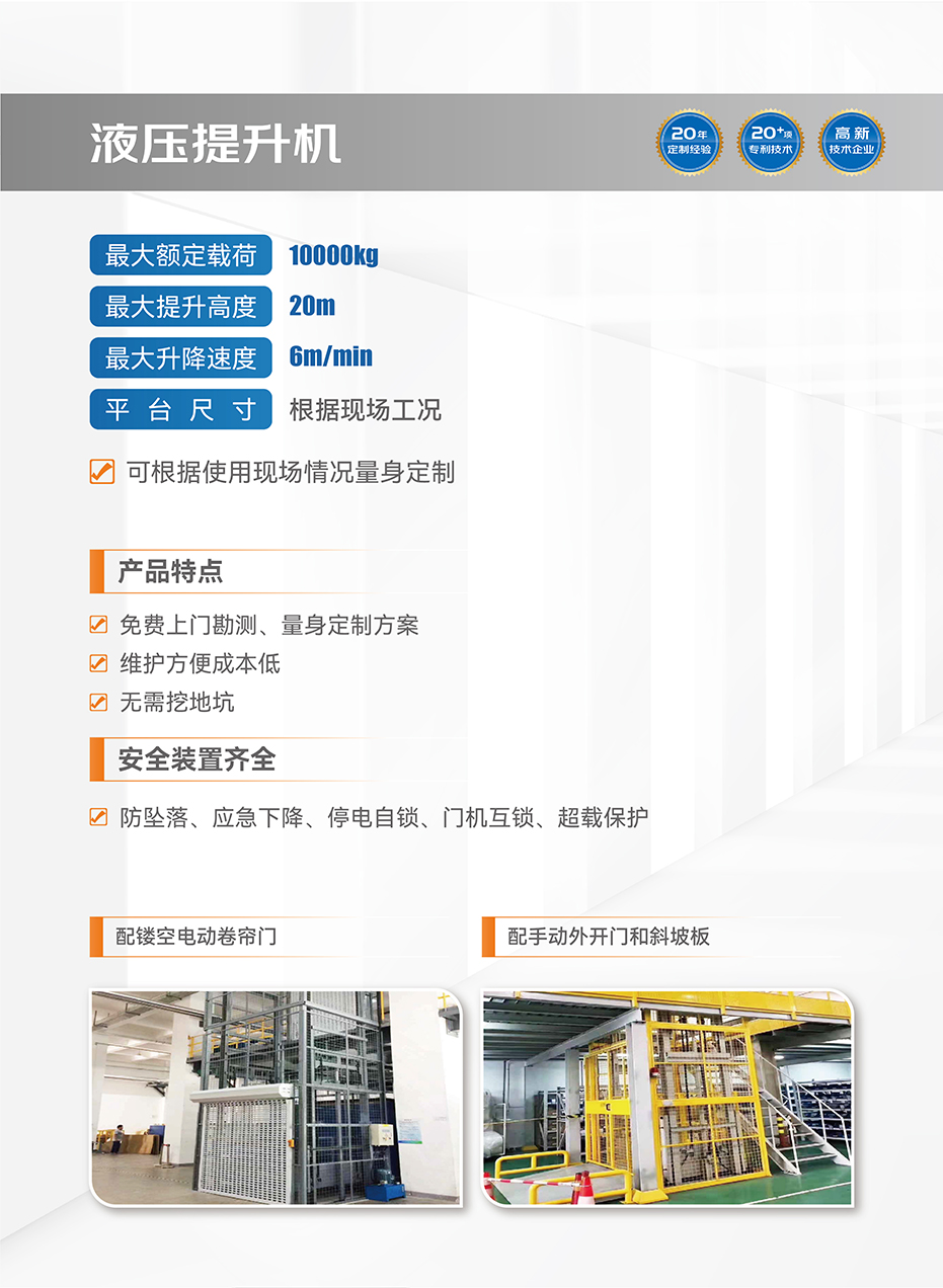 液压免费茄子视频在线观看